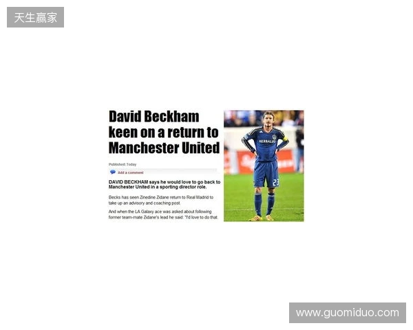 太阳报独家:内部认为对多尔古揠苗助长;曼联想抢下塞梅约