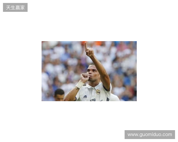 ESPN：皇马明夏免签科纳特和于帕的可能性基本为零